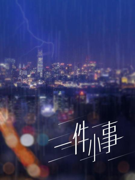 私人玩物-主人的女仆 [55P+1V358MB]